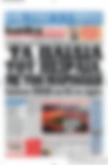 Πρωτοσέλιδο εφημερίδας Kontra News - protoselida