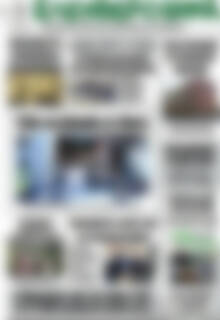 Πρωτοσέλιδο Ελεύθερο Βήμα