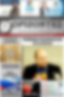 Πρωτοσέλιδο Ορίζοντες