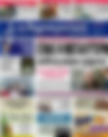 Πρωτοσέλιδο Δημοκρατική Ρόδου