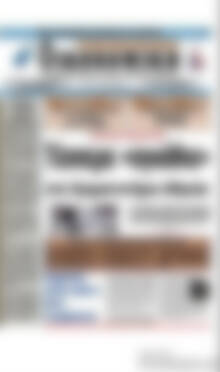 Πρωτοσέλιδο Οικονομική
