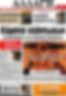 Πρωτοσέλιδο Αλλαγή