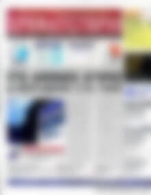 Πρωτοσέλιδο Χρηματιστήριο