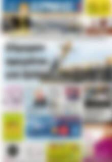Πρωτοσέλιδο Ερμής