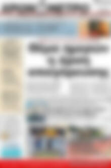 Πρωτοσέλιδο Χρονόμετρο