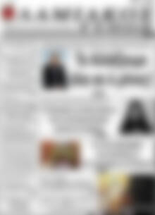 Λαμιακός Τύπος