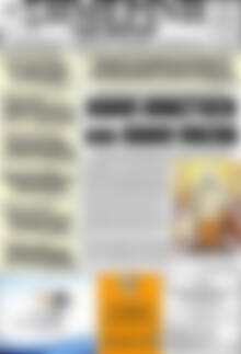 Πρωτοσέλιδο Σημερινή των Σερρών