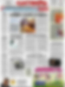 Πρωτοσέλιδο Ελευθερία