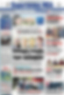 Πρωτοσέλιδο Ευρυτανικά Νέα