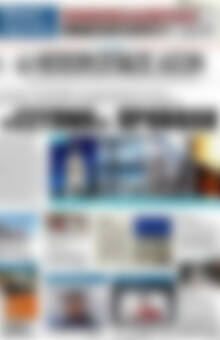 Πρωτοσέλιδο Ηπειρωτικός Αγών