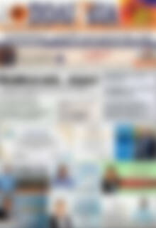Πολιτεία