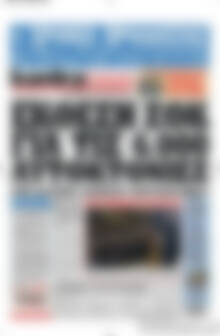 Πρωτοσέλιδο εφημερίδας Kontra News - protoselida