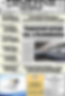 Πρωτοσέλιδο Σημερινή των Σερρών