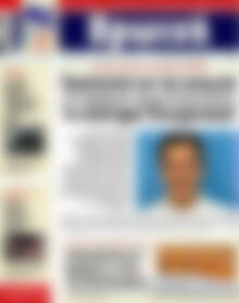Πρωινή Κορινθίας