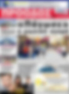 Πρωτοσέλιδο Πρόοδος