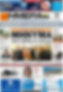 Πρωτοσέλιδο Ημέρα Ζακύνθου