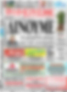 Πρωτοσέλιδο Ημερήσιος