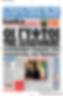 Πρωτοσέλιδο εφημερίδας Kontra News - protoselida