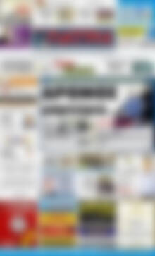 Πρωτοσέλιδο Πατρίς
