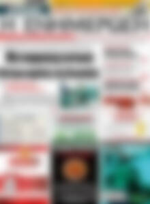 Πρωτοσέλιδο Η Ενημέρωση
