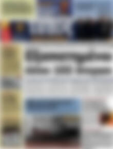 Πρωτοσέλιδο εφημερίδας Τύπος Θεσσαλονίκης - protoselida