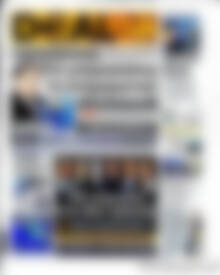 Πρωτοσέλιδο Deal News
