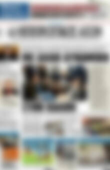 Πρωτοσέλιδο Ηπειρωτικός Αγών