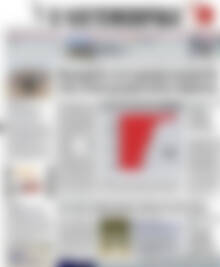 Πρωτοσέλιδο Η Ναυτεμπορική