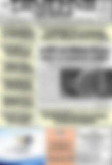 Πρωτοσέλιδο Σημερινή των Σερρών