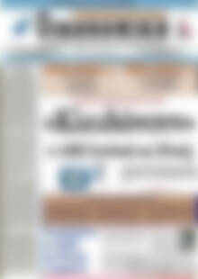 Οικονομική