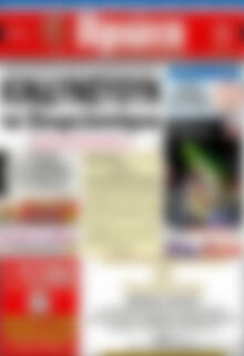 Πρωτοσέλιδο Πρώτη