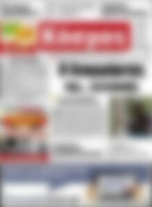 Πρωτοσέλιδο Κόσμος