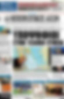Πρωτοσέλιδο Ηπειρωτικός Αγών