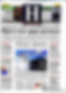 Πρωτοσέλιδο Ημερησία