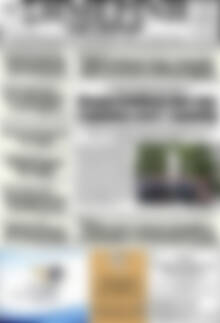 Πρωτοσέλιδο Σημερινή των Σερρών
