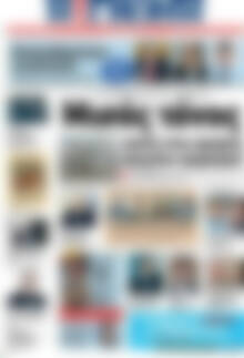 Πρωτοσέλιδο Η Γνώμη