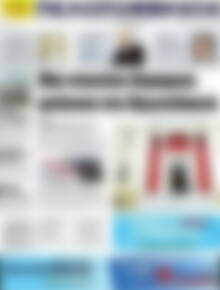 Πρωτοσέλιδο Πελοπόννησος