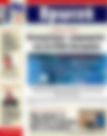 Πρωτοσέλιδο Πρωινή Κορινθίας
