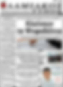 Πρωτοσέλιδο Λαμιακός Τύπος