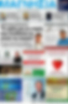 Πρωτοσέλιδο Μαγνησία