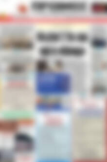 Πρωτοσέλιδο Πρωινός Τύπος