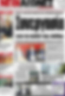 Νέοι Αγώνες