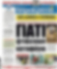 Δημοκρατία