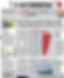 Πρωτοσέλιδο Η Ναυτεμπορική