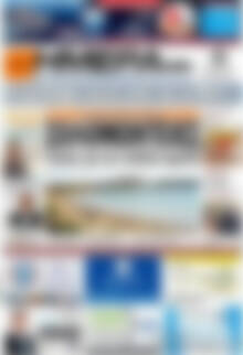 Πρωτοσέλιδο Ημέρα Ζακύνθου