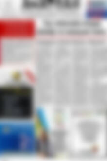 Πρωτοσέλιδο Ανατολή