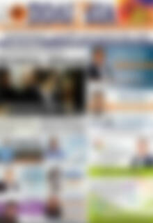 Πρωτοσέλιδο Πολιτεία