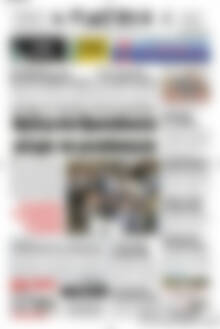 Πρωτοσέλιδο Πατρίς