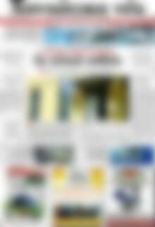 Πρωτοσέλιδο Χανιώτικα Νέα