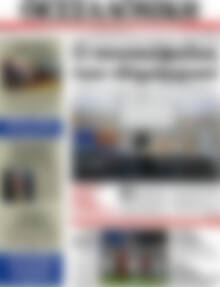 Θεσσαλονίκη
